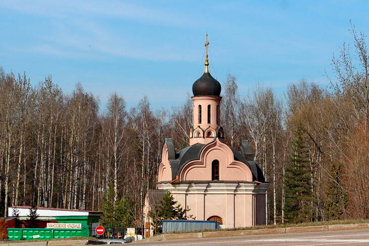 Лианозовское кладбище