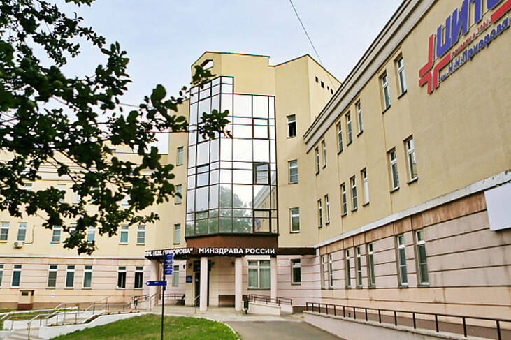 ФГБУ «НМИЦ ТО им. Н.Н. Приорова» Минздрава России