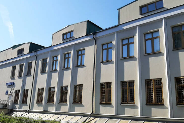 ГБУЗ «Городская клиническая больница № 1 им. Н.И. Пирогова ДЗМ»